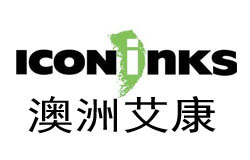 艾康油墨logo